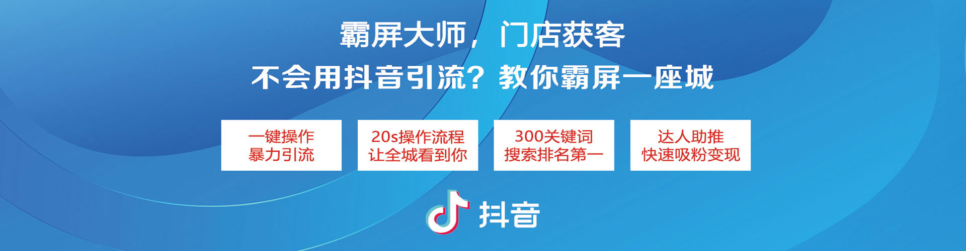 长顺百度推广竞价