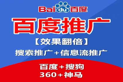 百度广告竞价成功案例：某餐饮企业的线上营销之路